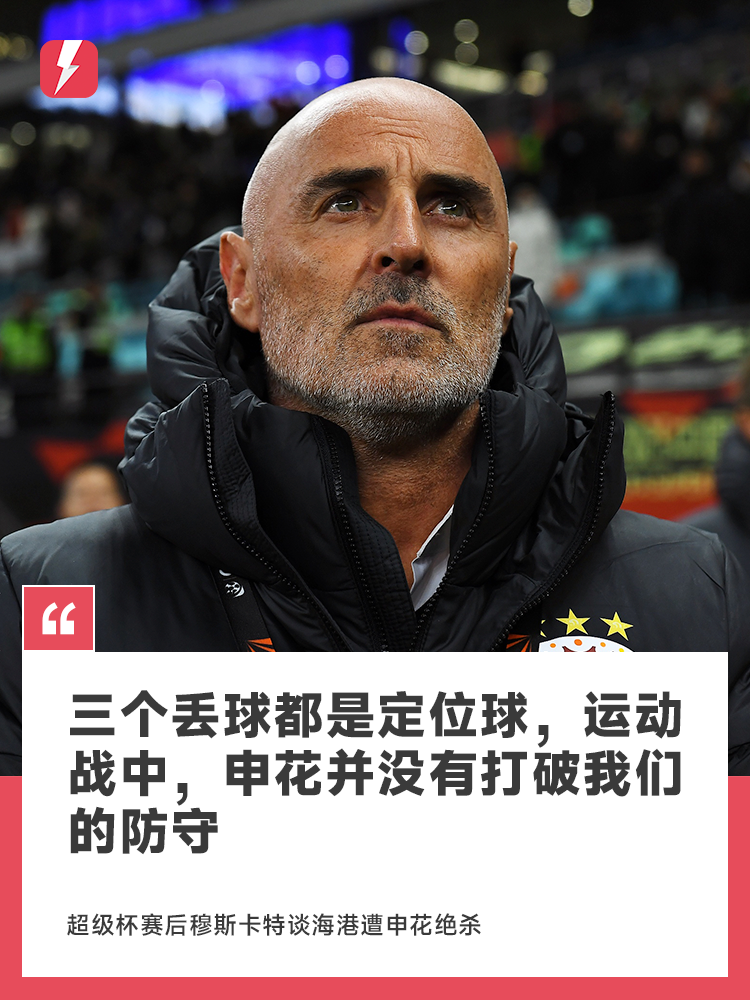 关于塔图姆焦点对战，C罗与40激战皇家马德里分钟，领先优势明显胜负难料！的信息